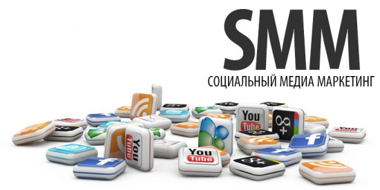 SMM-курсы: зачем они нужны и как выбрать подходящий?