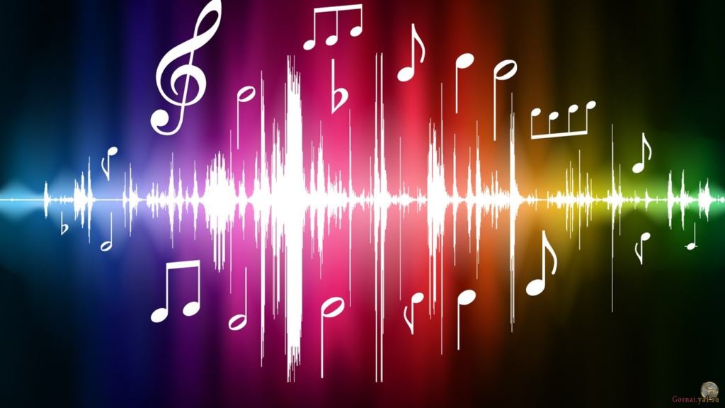Музыка - неотъемлемая часть нашей жизни